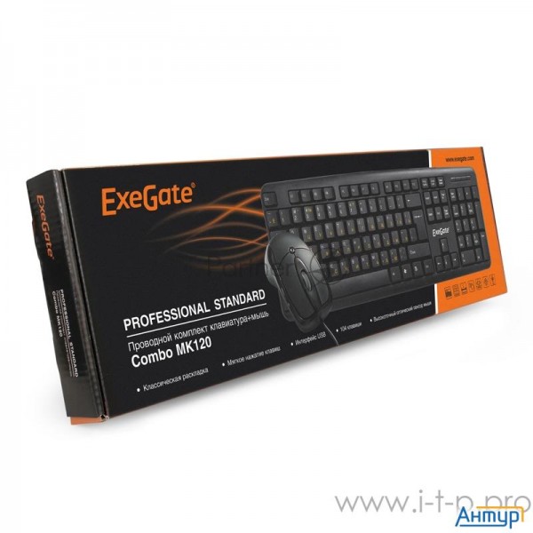 Комплект Exegate Ex286204rus Professional Standard Combo Mk120 (клавиатура влагозащищенная 104кл., д