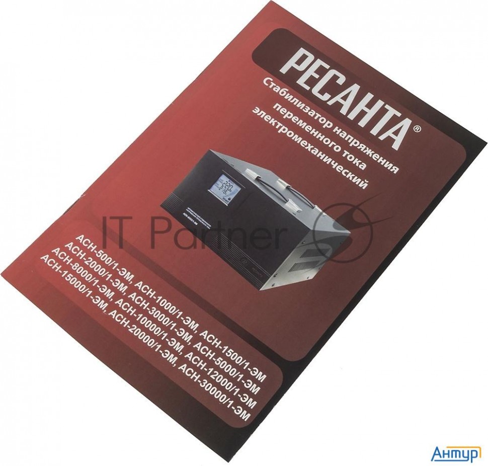 Стабилизатор Ресанта АСН-5 000/1-ЭМ 63/1/6 {220В±2%, Габариты 395х235х183, Вес 18 кг}