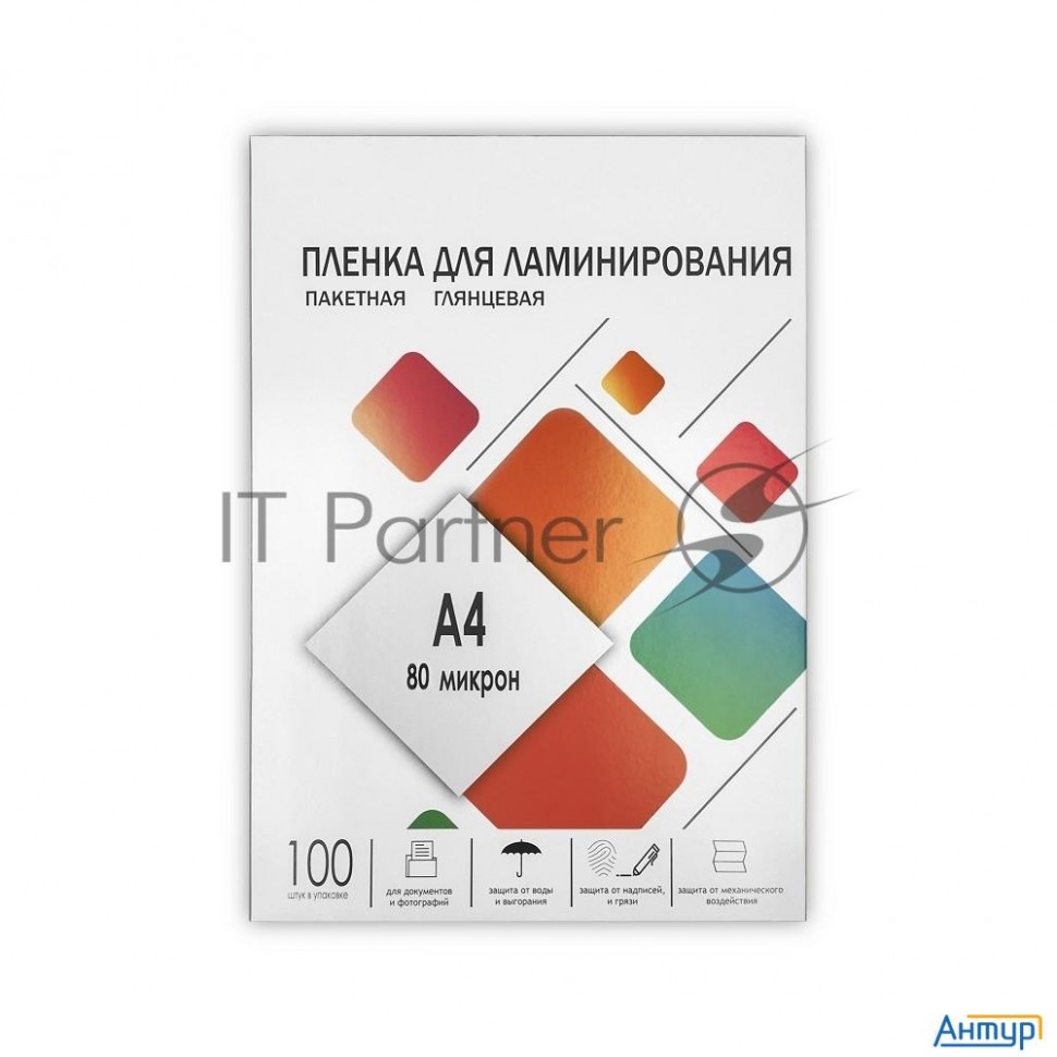 Пленка 216х303 (80 мик) 100 шт. Гелеос (lpa4-80)