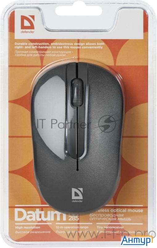Defender Datum Mm-285  Black Usb [52010] (Беспроводная оптическая мышь,3 кнопки,1600 Dpi)