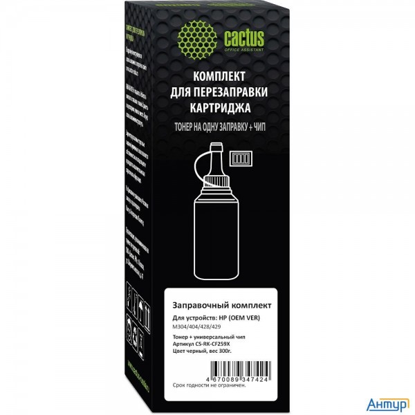Тонер Cactus Cs-rk-cf259x черный флакон 300гр. (в компл.:чип) для принтера Hp (oem Ver) M304/404/428