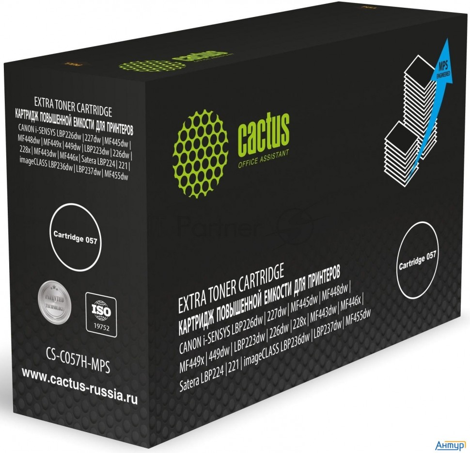 Картридж лазерный Cactus Cs-c057h-mps Cartridge 057 черный (15000стр.) для Canon I-sensys Lbp226dw/2