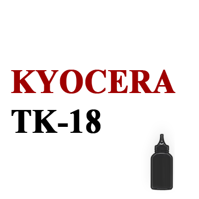 Tk-18 Заправка картриджа Kyocera