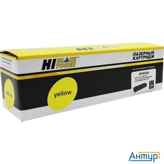 Hi-black Cf532a Картридж для Hp Clj Pro M154a/m180n/m181fw, Y, 0,9k