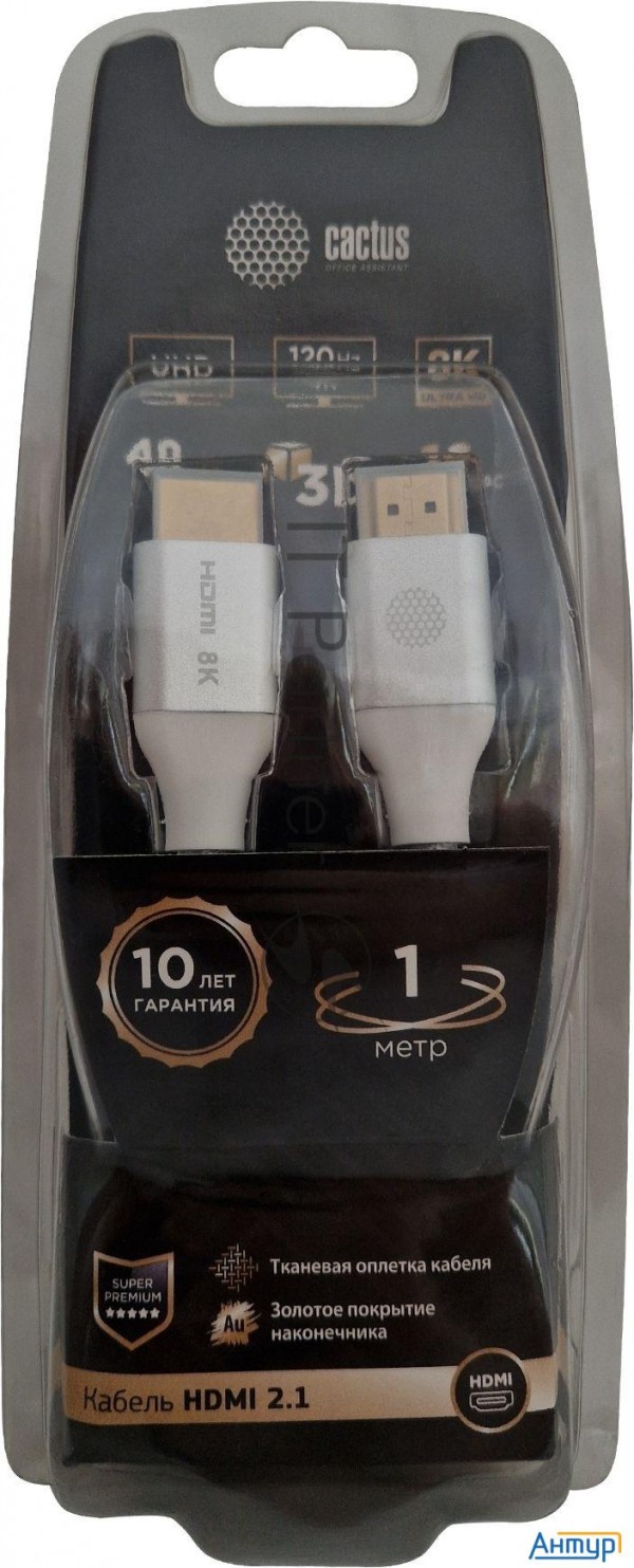 Кабель аудио-видео Cactus Cs-hdmi.2.1-1 Hdmi (m)/hdmi (m) 1м. Позолоченные контакты серебристый