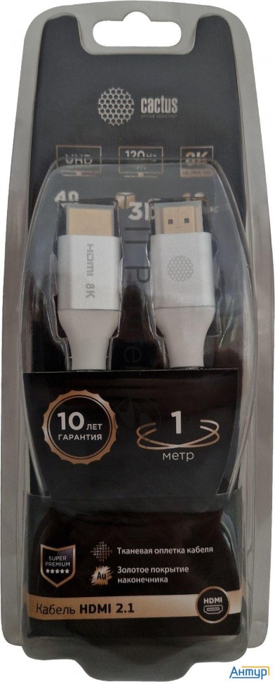 Кабель аудио-видео Cactus Cs-hdmi.2.1-1 Hdmi (m)/hdmi (m) 1м. Позолоченные контакты серебристый