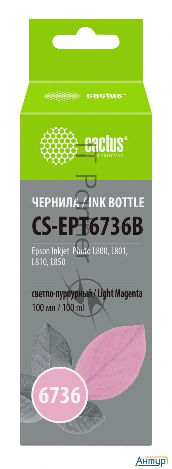 Чернила Cactus Cs-ept6736b светло-пурпурный100мл для Epson L800/l810/l850/l1800