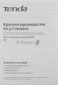 Маршрутизатор Tenda F6 Wi-fi 300mbps 10/100m