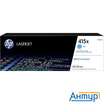 Hp W2031x Картридж 415x увеличенной емкости, голубой (6000стр.) {hp Lj M454/mfp M479}