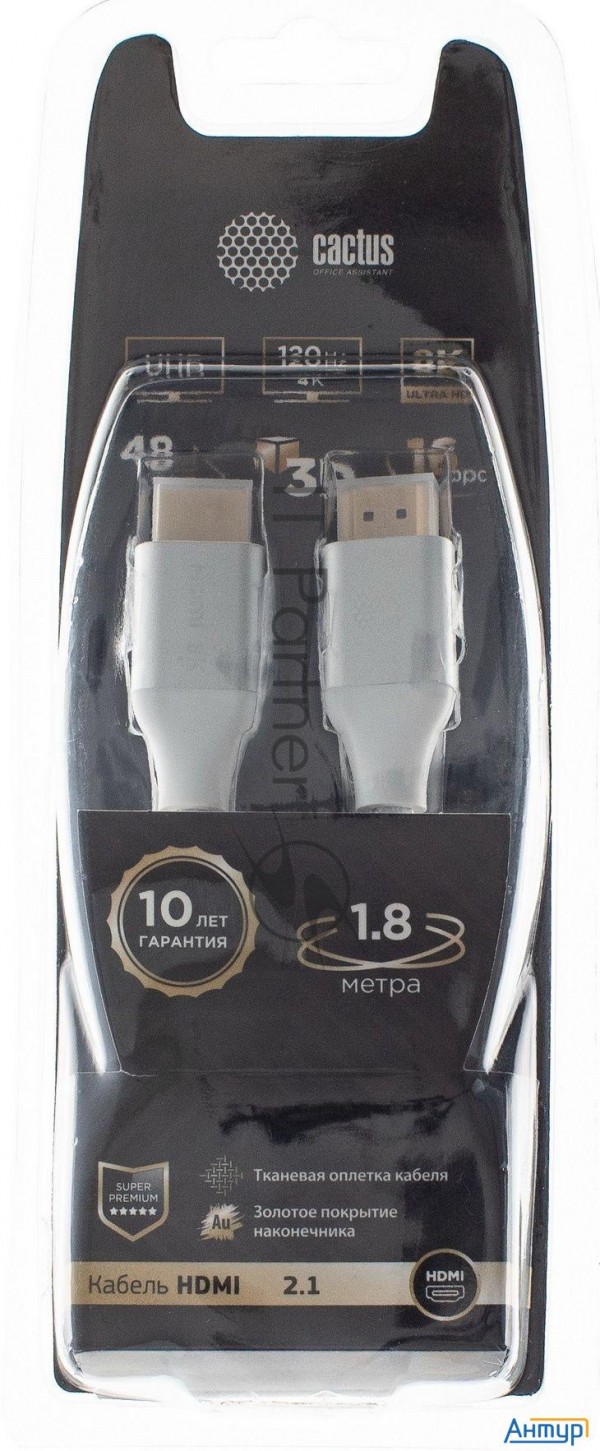Кабель аудио-видео Cactus Cs-hdmi.2.1-1.8 Hdmi (m)/hdmi (m) 1.8м. Позолоченные контакты серебристый