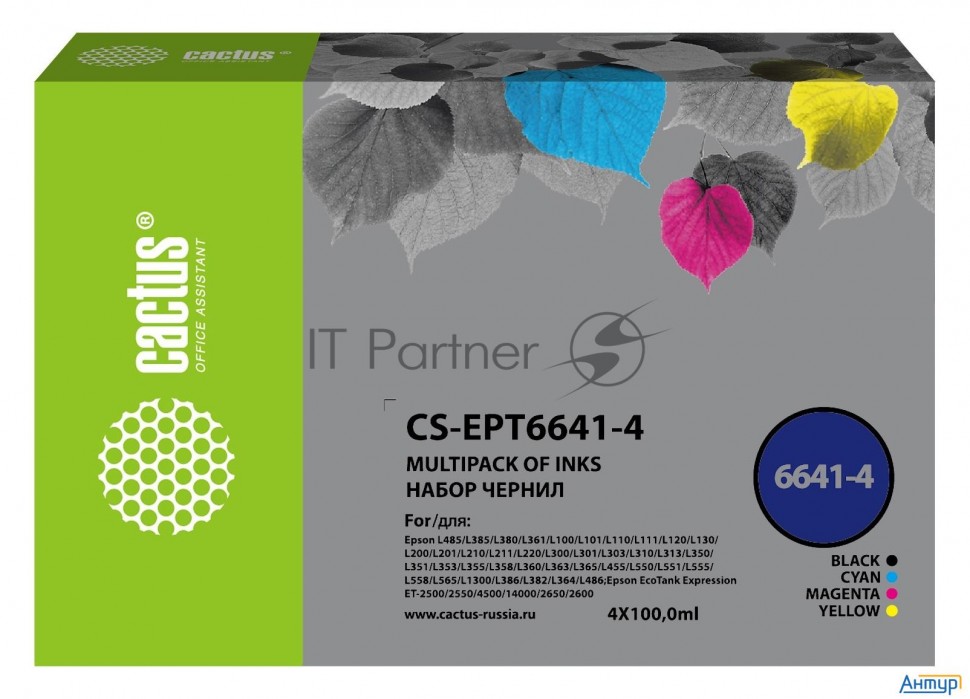 Чернила Cactus Cs-ept6641-4 голубой/пурпурный/желтый/черный набор 4x100мл для Epson L100/l110/l120/l