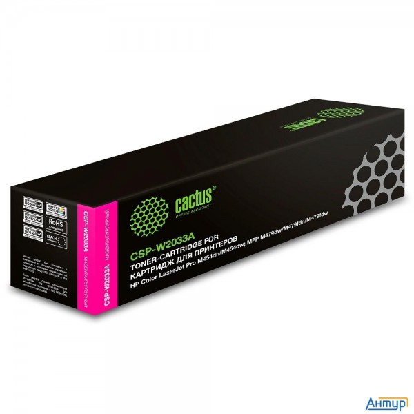 Картридж лазерный Cactus Csp-w2033a пурпурный (2100стр.) для Hp Lj M454/mfp M479