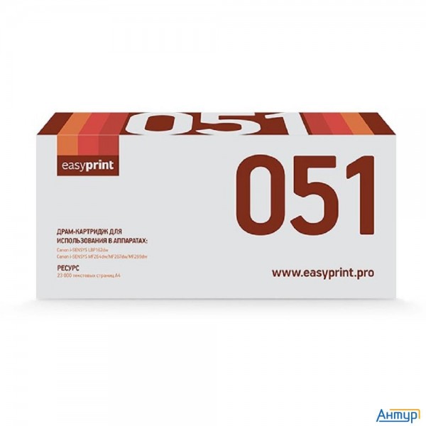 Easyprint Cartridge 051 Drum Драм-картридж (dc-051) для Canon I-sensys Lbp162dw/mf264dw/mf267dw/mf26