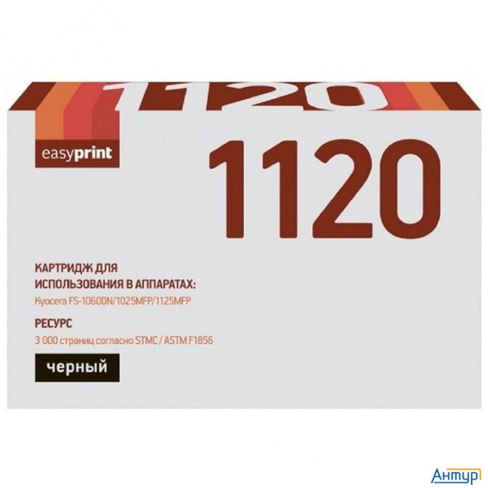 Easyprint Tk-1120 Тонер-картридж (lk-1120) для Kyocera Fs-1060dn/1025mfp/1125mfp (3000 стр.) с чипом